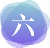六爻网